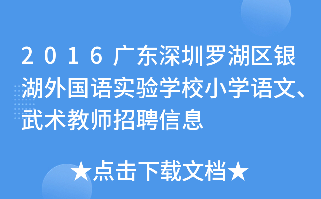 2016V|_^(q)yZW(xu)УСW(xu)Zg(sh)̎ƸϢ