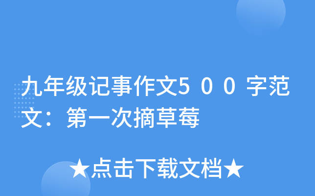 꼉ӛ500ַģһժݮ
