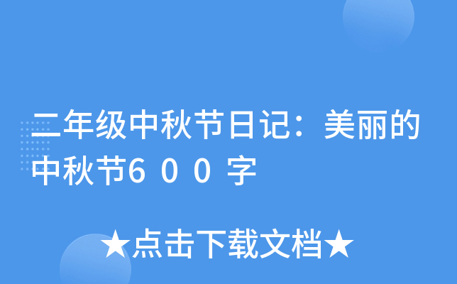 꼉(j)﹝(ji)ӛ﹝(ji)600