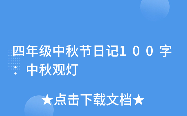 꼉(j)﹝(ji)ӛ100֣^
