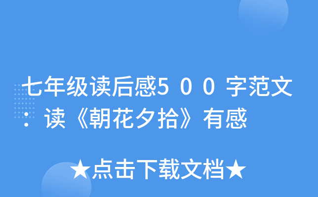 꼉(j)x500ַģxϦʰи