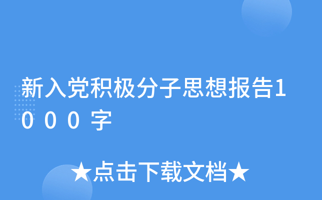heO˼(bo)1000
