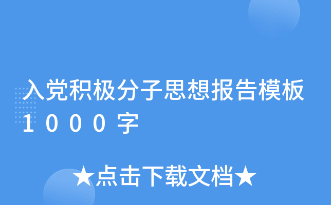 heO˼(bo)ģ1000