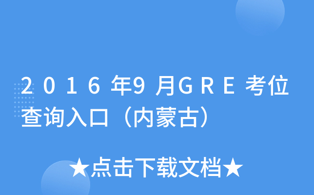 20169GREλԃ?ni)ڣ?ni)ɹţ