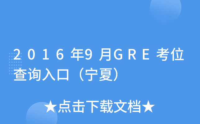 20169GREλԃڣģ