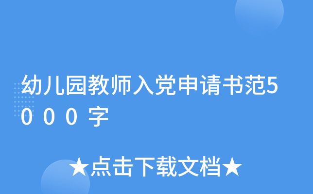 ׃@̎hՈ(qng)5000