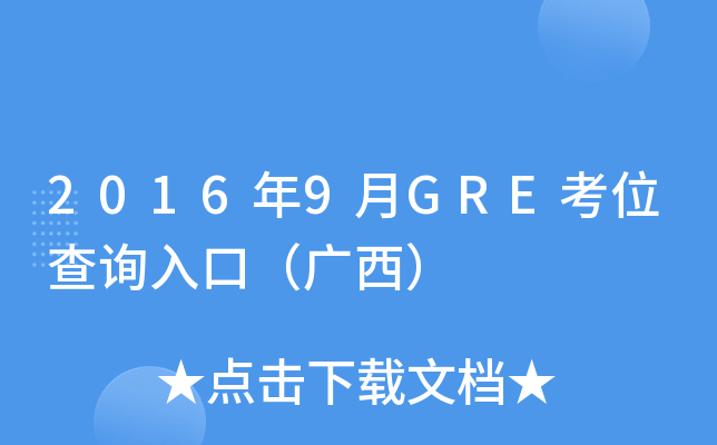 20169GREλԃ?ni)ڣV