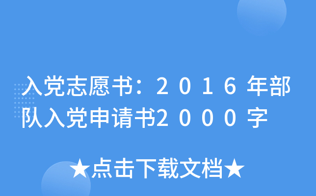 h־Ը2016겿(du)hՈ(qng)2000