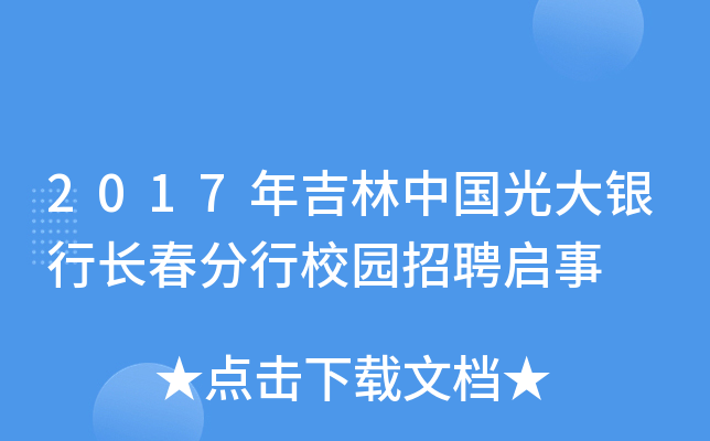 2017꼪Ї(gu)yL(zhng)У@Ƹ