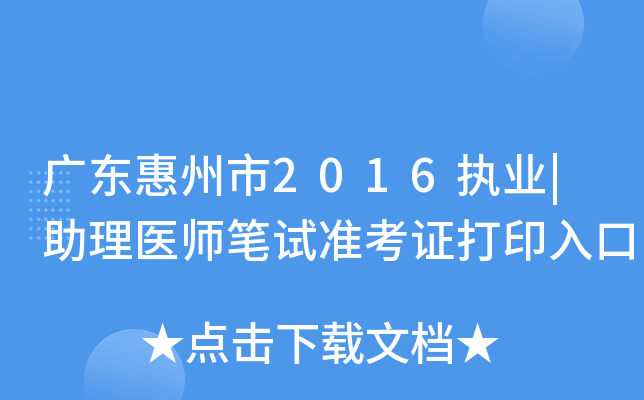 V|2016(zh)I(y)|t(y)PԇʿCӡ