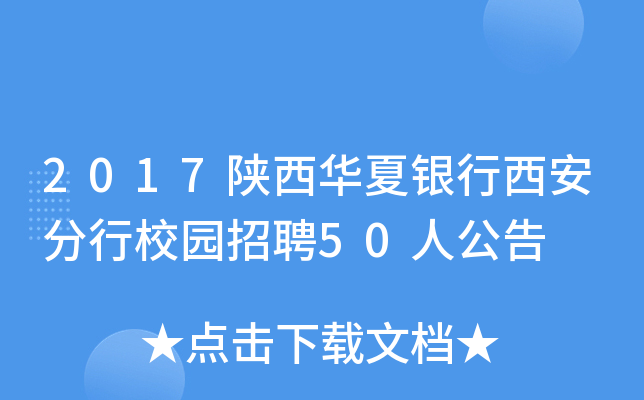 2017AyУ@Ƹ50˹