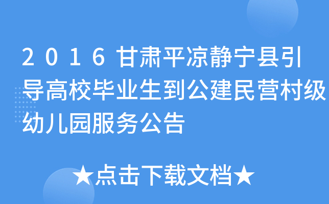2016Cƽ?jng)oh(do)УI(y)I弉׃@(w)