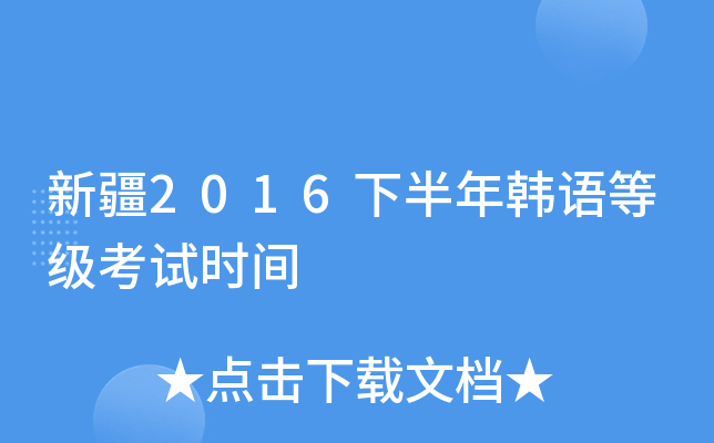 ½2016°nZ(y)ȼ(j)ԇr(sh)g