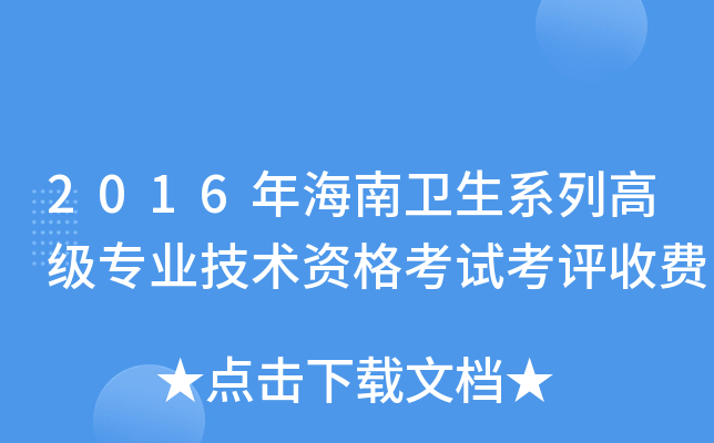 2016꺣l(wi)ϵи߼(j)I(y)g(sh)Yԇu(png)M(fi)