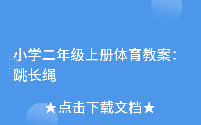 СW(xu)꼉(j)σ(c)w̰L(zhng)K