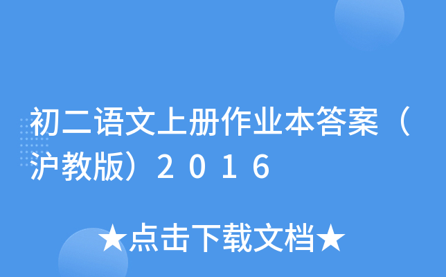 ZσI(y)𰸣̰棩2016