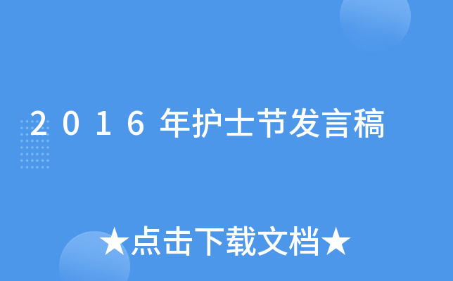 2016o(h)ʿ(ji)l(f)Ը