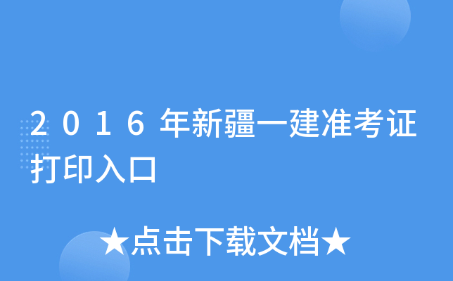 2016½һʿCӡ