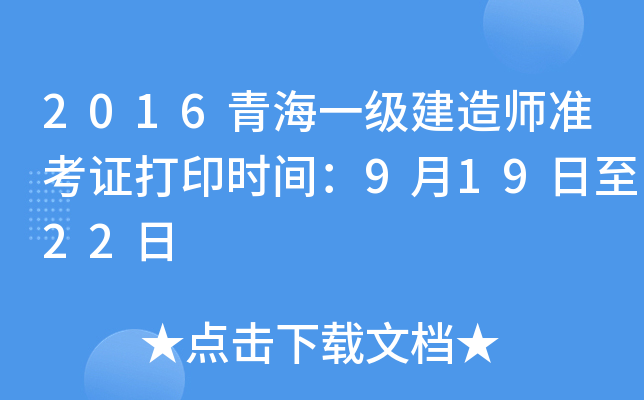 2016ຣһ쎟(zhn)Cӡrg91922
