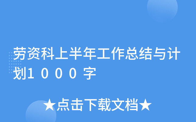 Yϰ깤Y(ji)cӋ1000