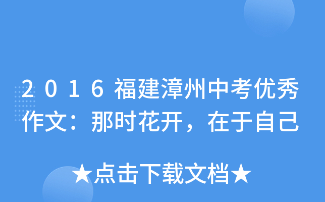 2016п(yu)ģǕr(sh)_Լ