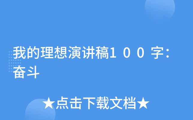 ҵv100֣^