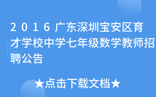 2016V|ڌ^(q)ŌW(xu)УЌW(xu)꼉(sh)W(xu)̎Ƹ