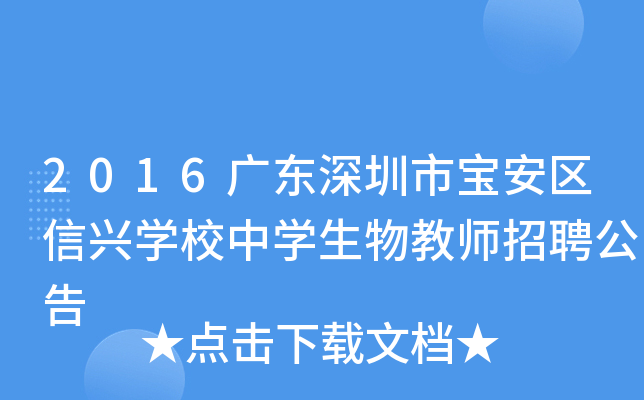 2016V|Ќ^(q)dW(xu)УЌW(xu)̎Ƹ