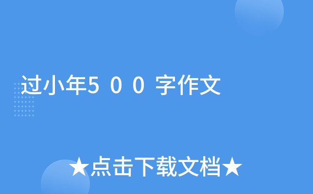 ^С500