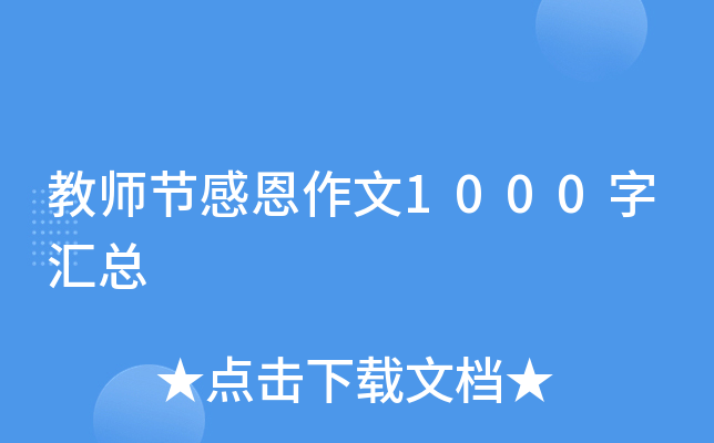 ̎(ji)ж1000օR