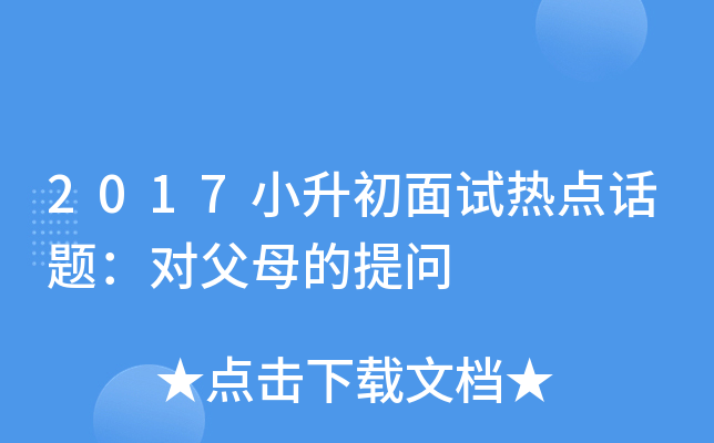 2017СԇcԒ}ĸᆖ