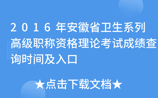 2016갲ʡl(wi)ϵи߼(j)Q(chng)YՓԇɿ(j)ԃ(xn)r(sh)g