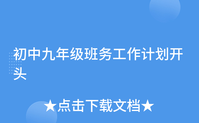 о꼉(j)(w)Ӌ(j)_^
