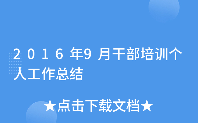 20169¸ɲӖ˹Y