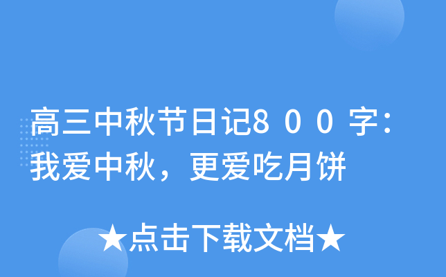 ﹝(ji)ӛ800֣Ґ۳