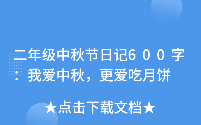꼉﹝(ji)ӛ600֣Ґ۳