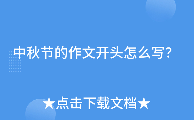 ﹝(ji)_^ô