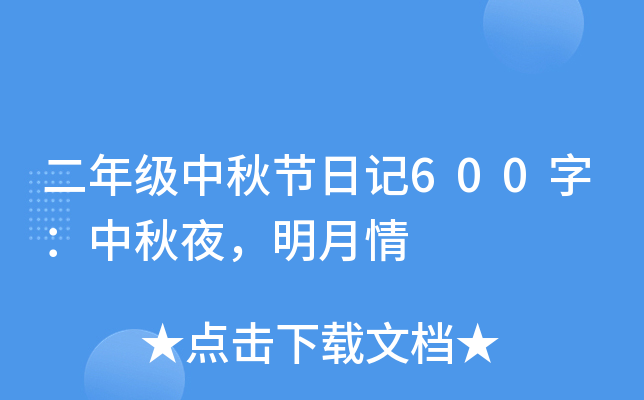 꼉(j)﹝(ji)ӛ600֣ҹ