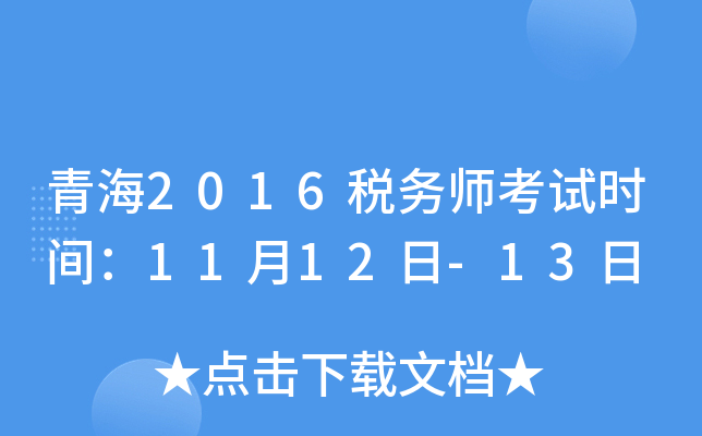 ຣ2016(w)ԇrg1112-13