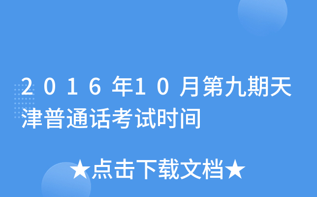 201610µھͨԒԇrg