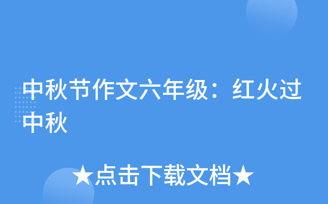 ﹝(ji)꼉t^