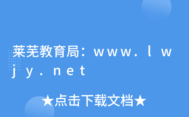Rʏ֣www.lwjy.net