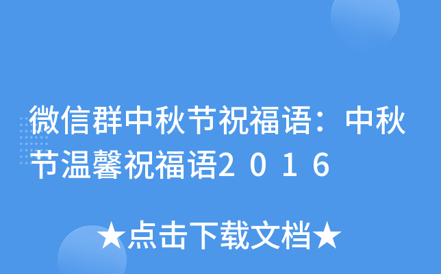 ΢Ⱥ﹝(ji)ףZ﹝(ji)ܰףZ2016