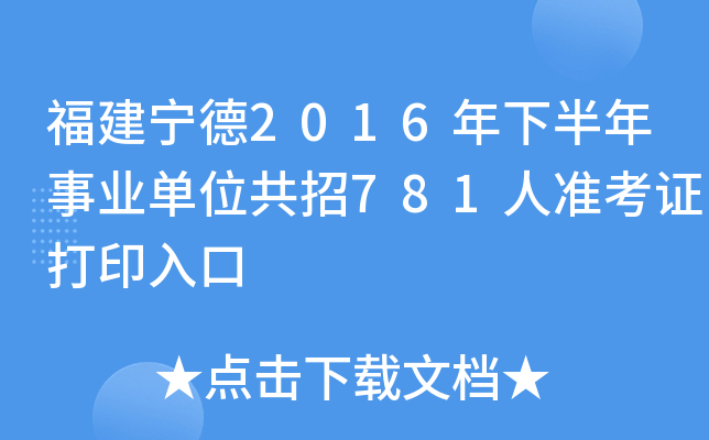2016°I(y)λ781˜(zhn)Cӡ