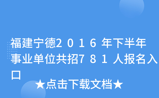 2016°I(y)λ781ˈ