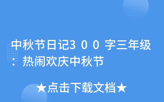 ﹝(ji)ӛ300꼉[gc﹝(ji)