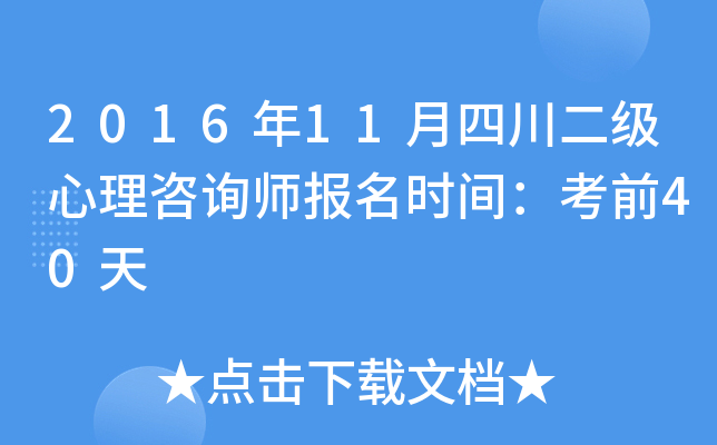 201611Ĵԃrgǰ40