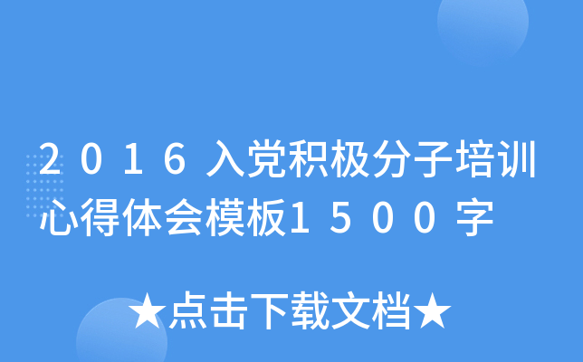 2016heOӖĵwģ1500