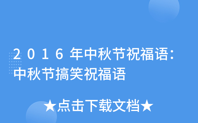 2016﹝(ji)ףZ﹝(ji)ЦףZ