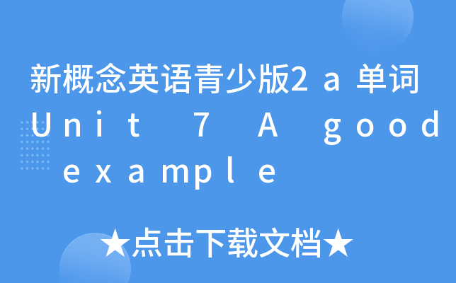 ¸ӢZٰ2a~Unit 7 A good example
